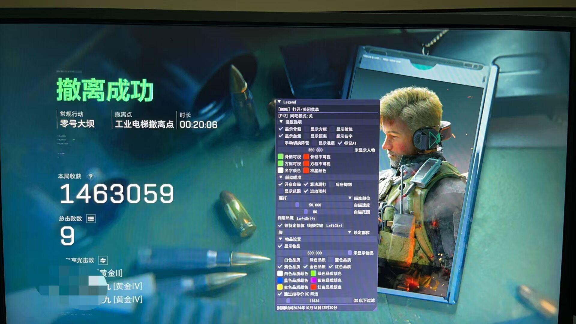 预览图10