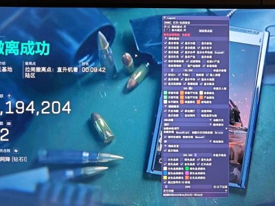 手游三角洲怎么开挂 - 教程详解｜风险提示